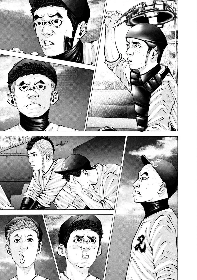 Battle Studies Chapter 262 page 1