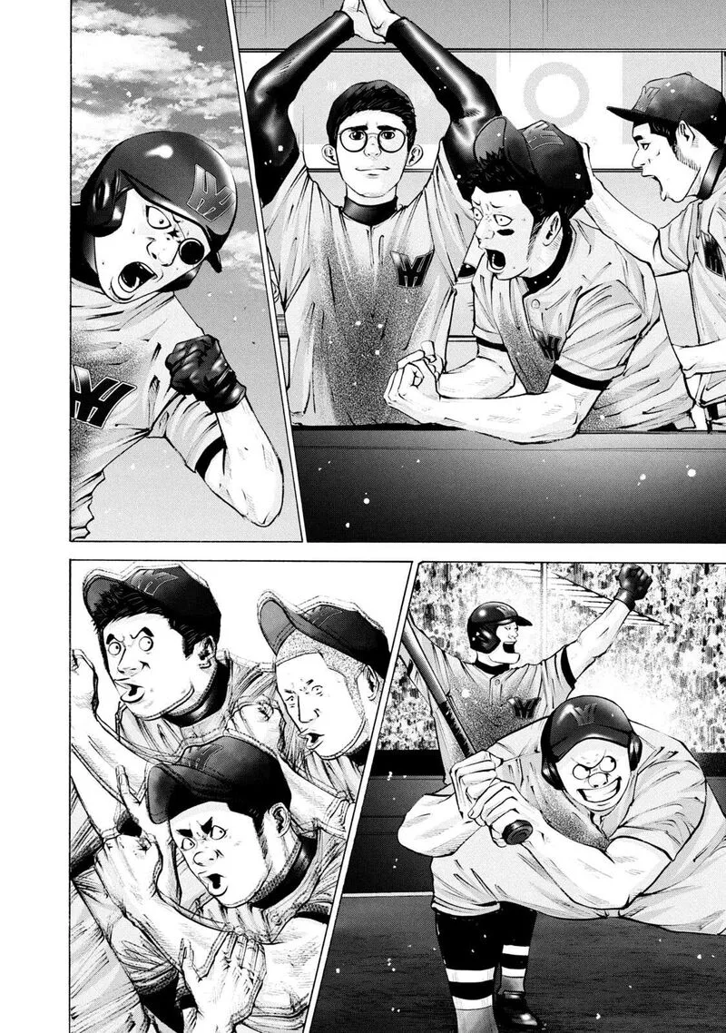 Battle Studies Chapter 262 page 7