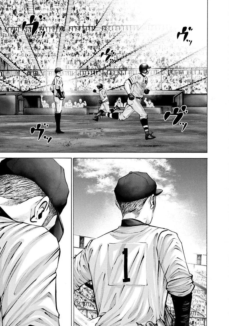 Battle Studies Chapter 262 page 8
