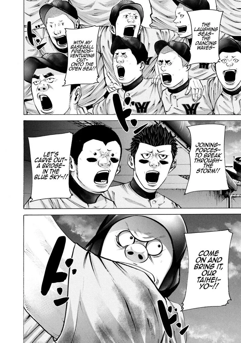 Battle Studies Chapter 263 page 8