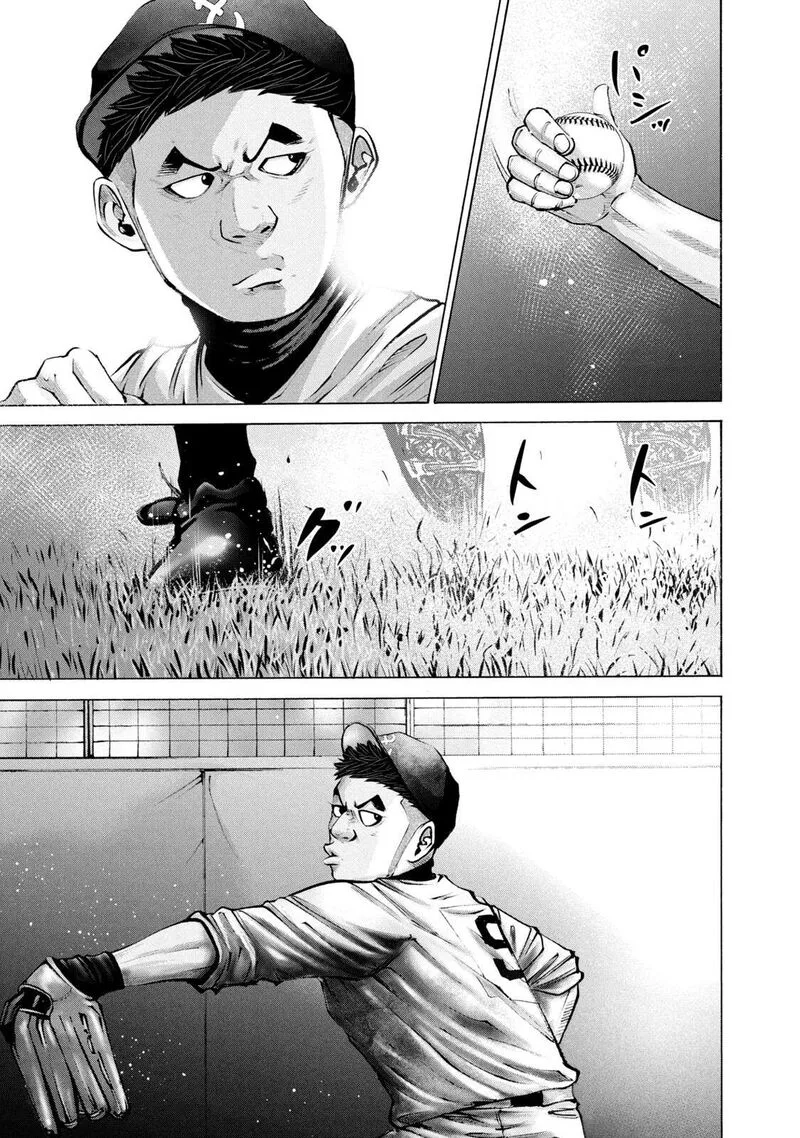 Battle Studies Chapter 264 page 17