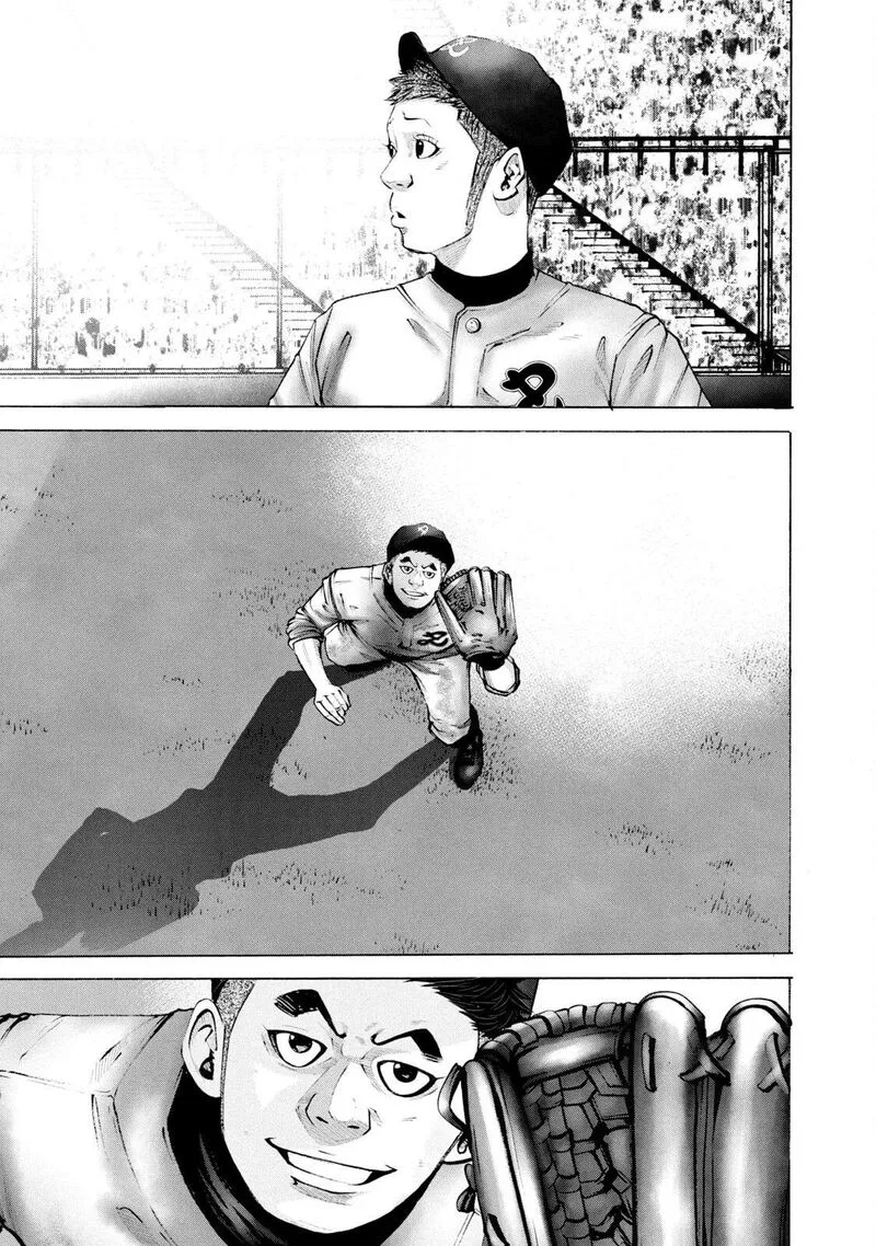 Battle Studies Chapter 264 page 13