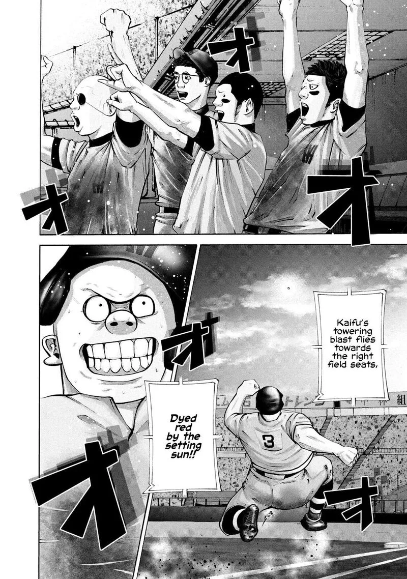 Battle Studies Chapter 264 page 8