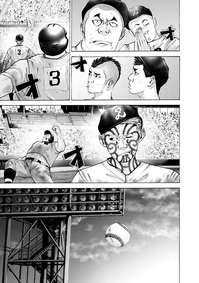 Battle Studies Chapter 264 page 11