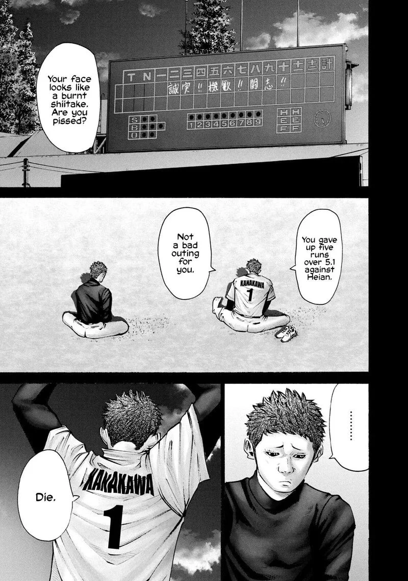 Battle Studies Chapter 265 page 1