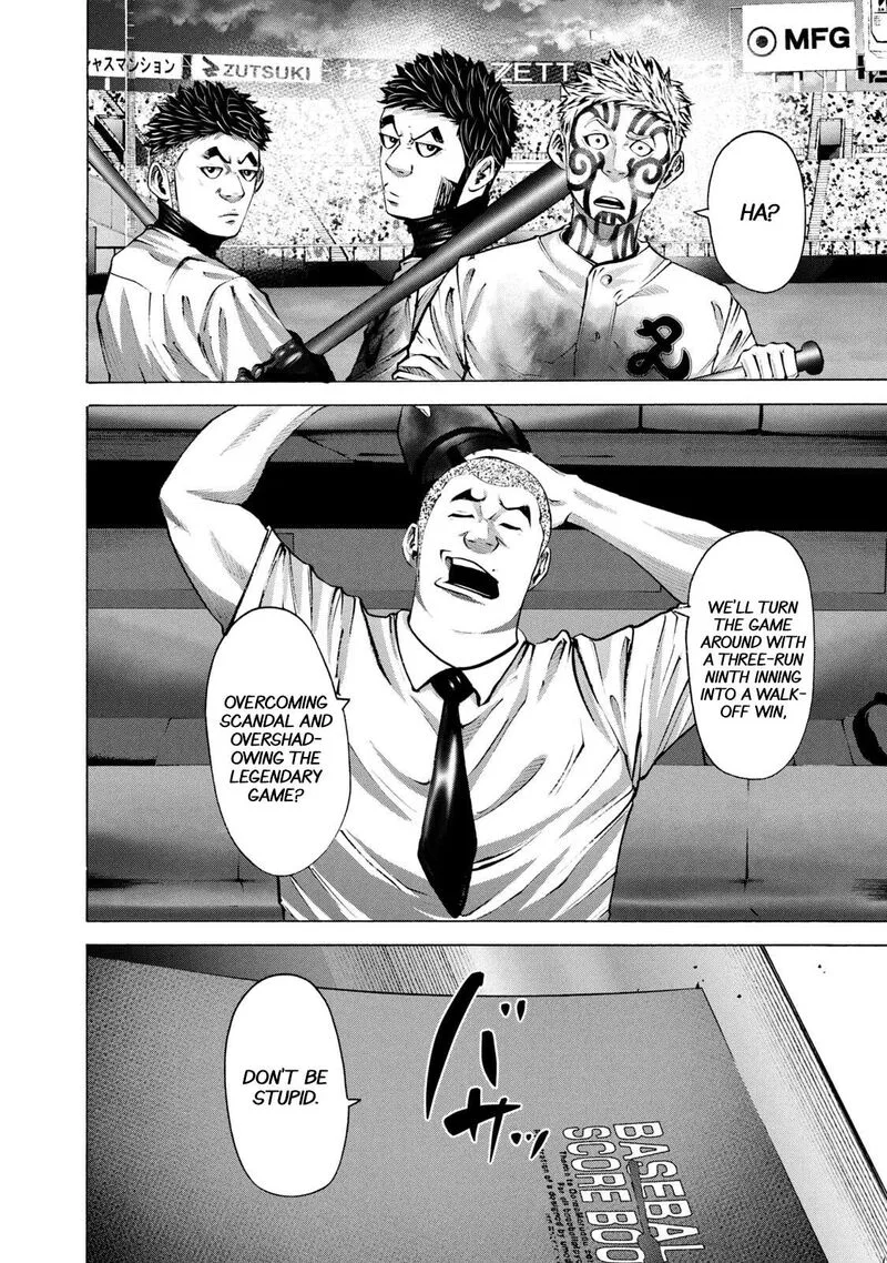 Battle Studies Chapter 265 page 10