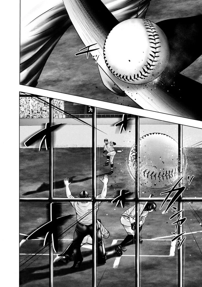 Battle Studies Chapter 266 page 6
