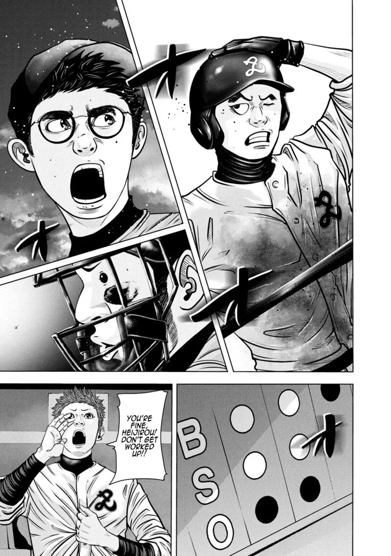 Battle Studies Chapter 266 page 7
