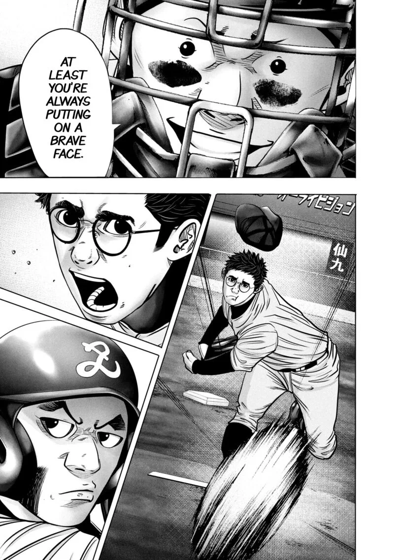 Battle Studies Chapter 266 page 17