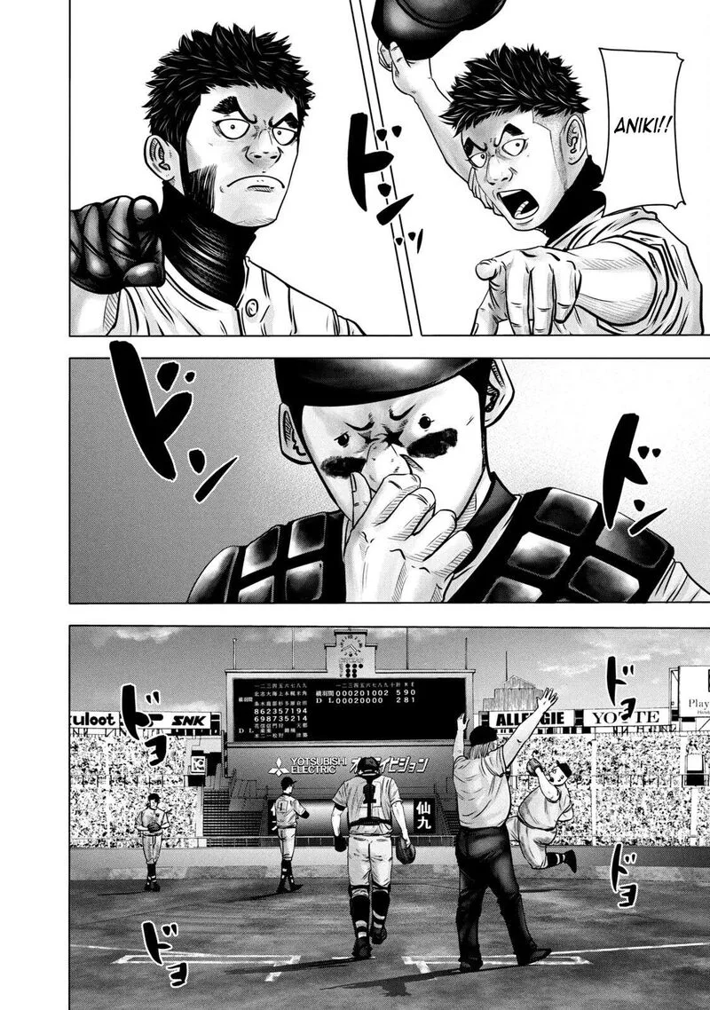 Battle Studies Chapter 267 page 4