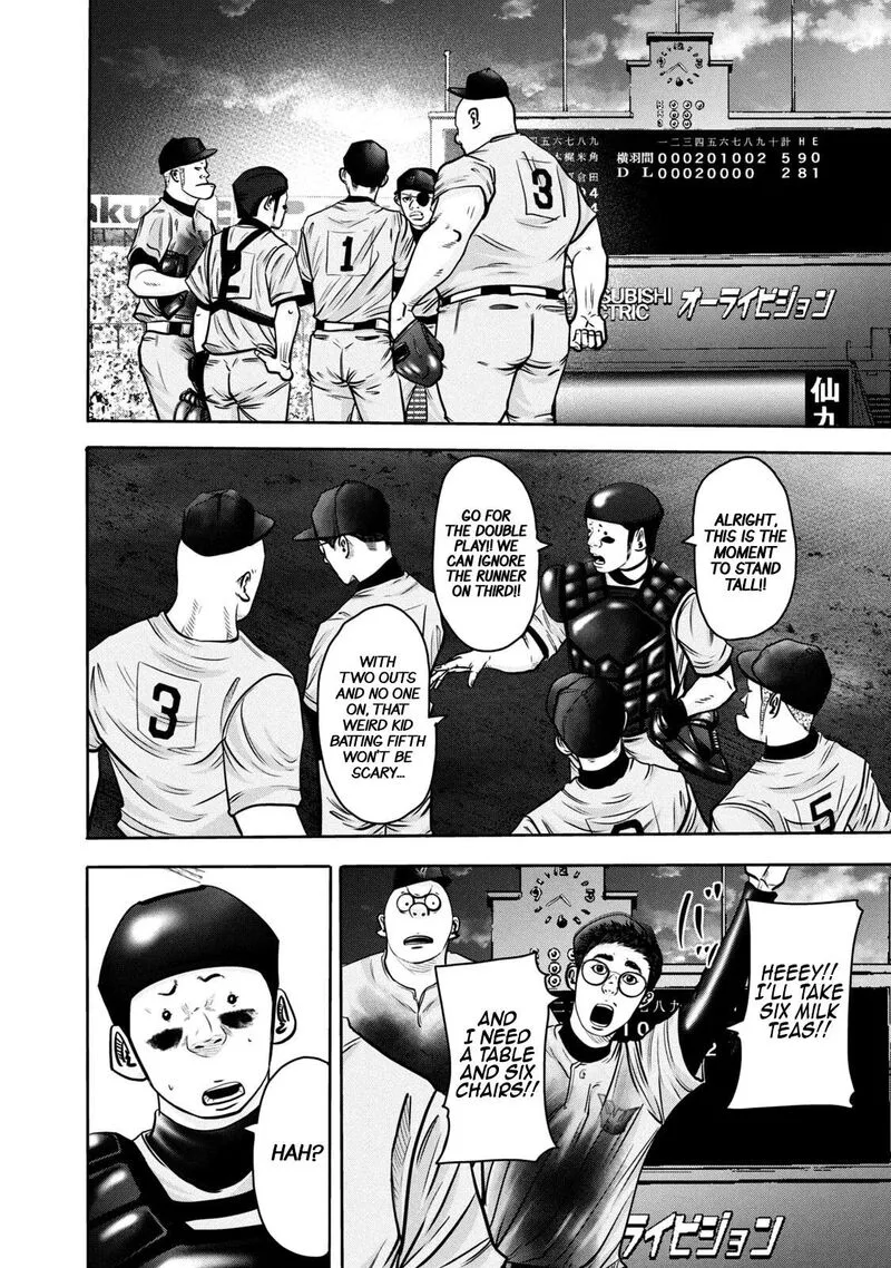 Battle Studies Chapter 267 page 14
