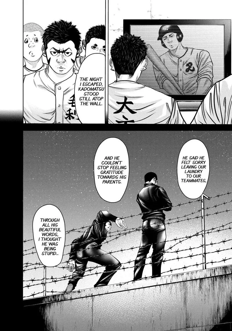 Battle Studies Chapter 268 page 14