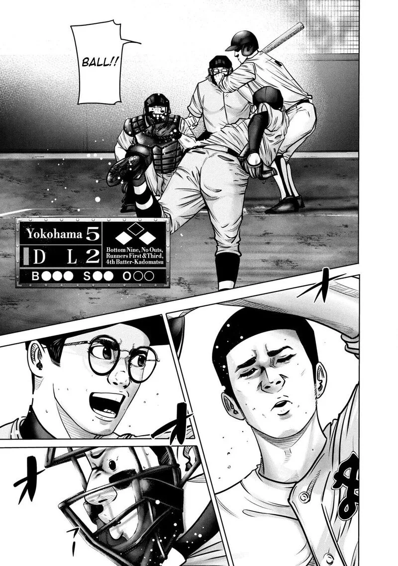 Battle Studies Chapter 268 page 7
