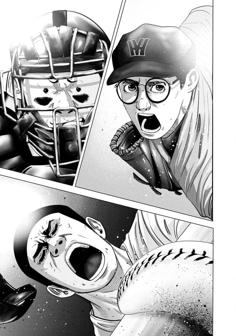 Battle Studies Chapter 269 page 1
