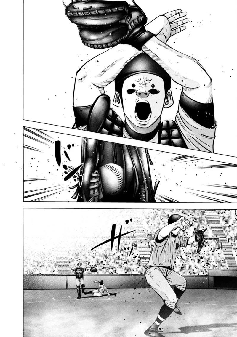 Battle Studies Chapter 269 page 10