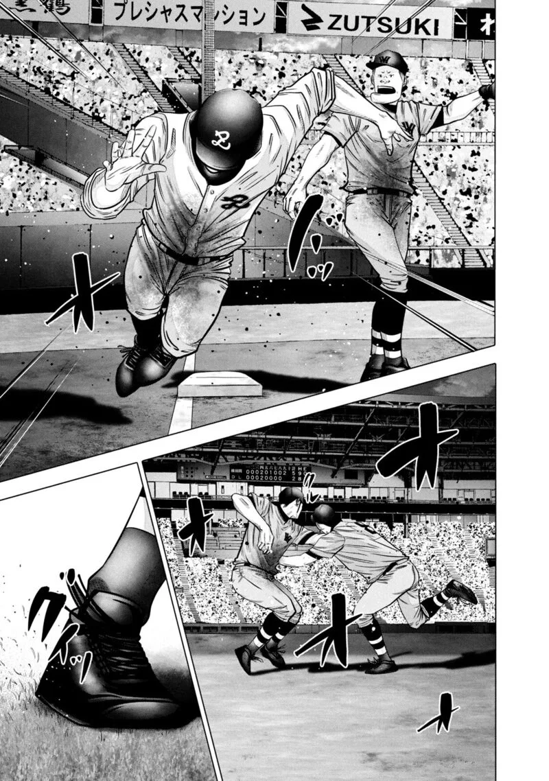 Battle Studies Chapter 269 page 7