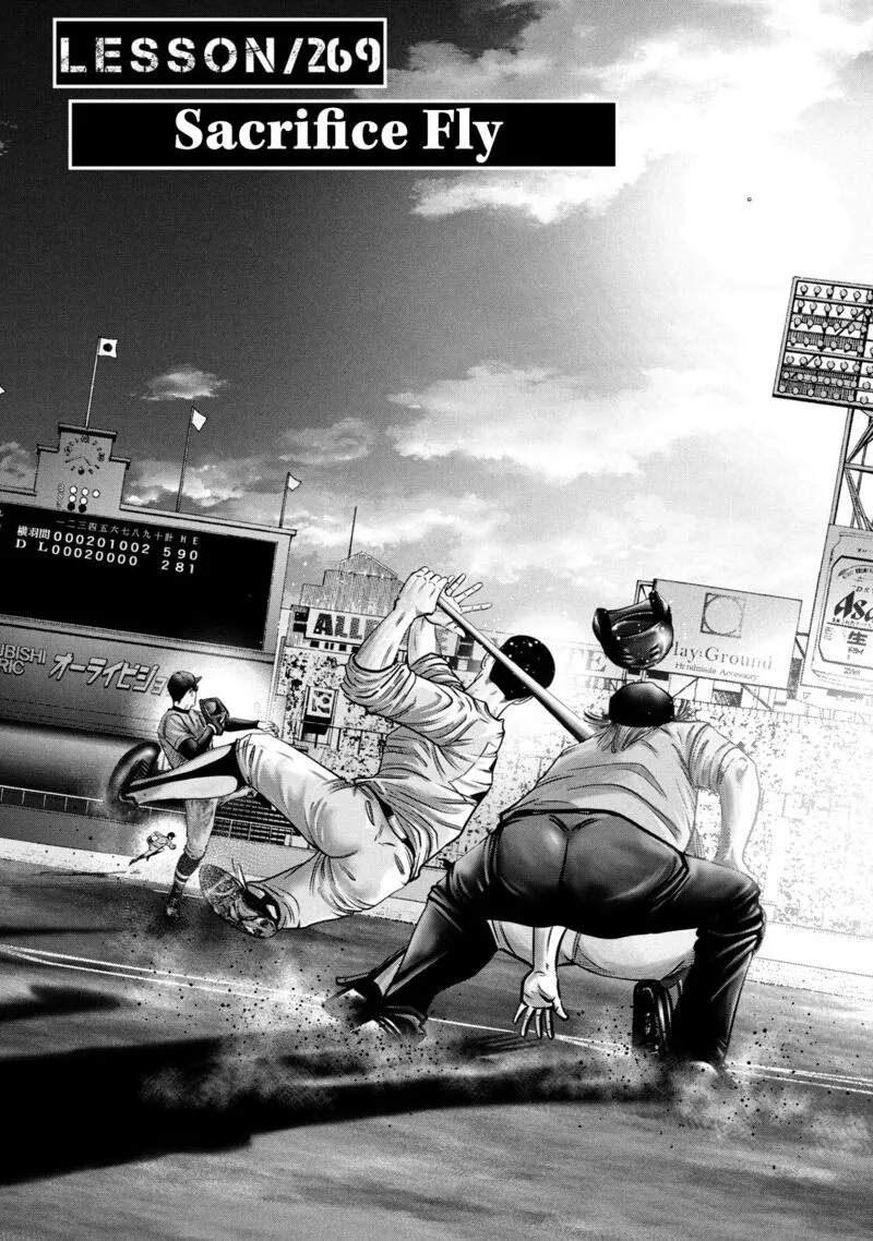 Battle Studies Chapter 269 page 2