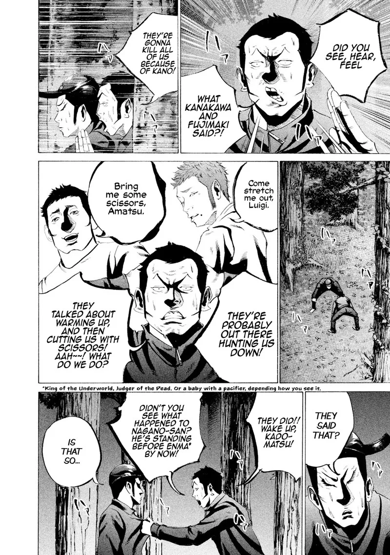 Battle Studies Chapter 27 page 5
