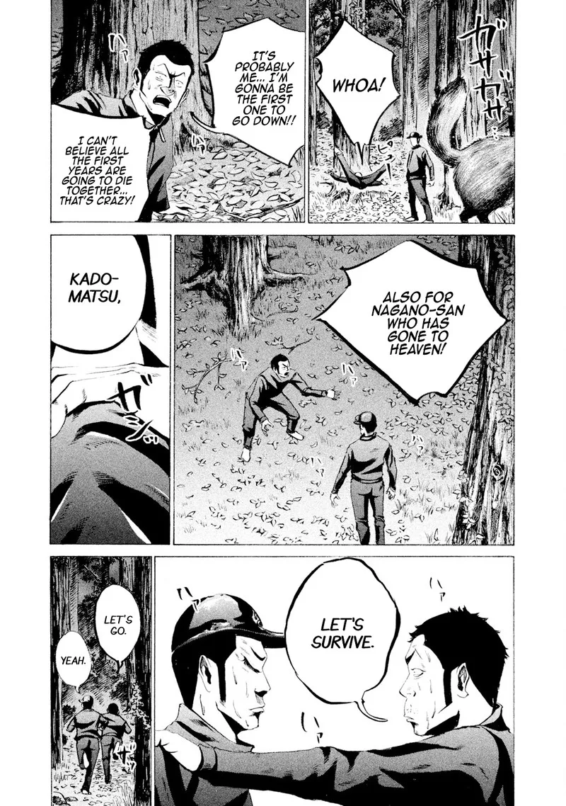 Battle Studies Chapter 27 page 6