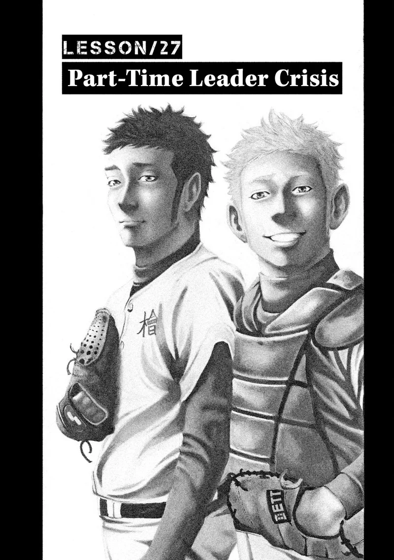 Battle Studies Chapter 27 page 1