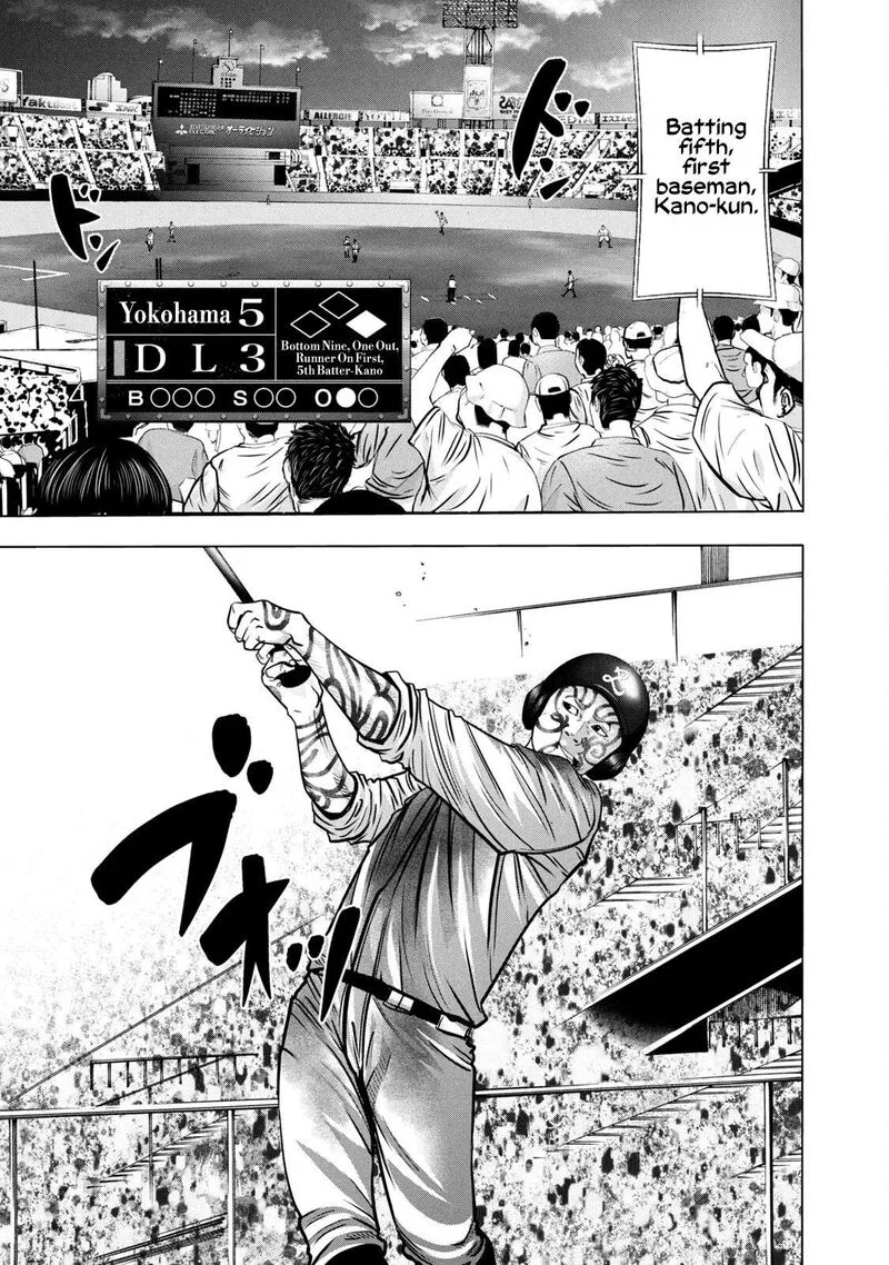 Battle Studies Chapter 270 page 1