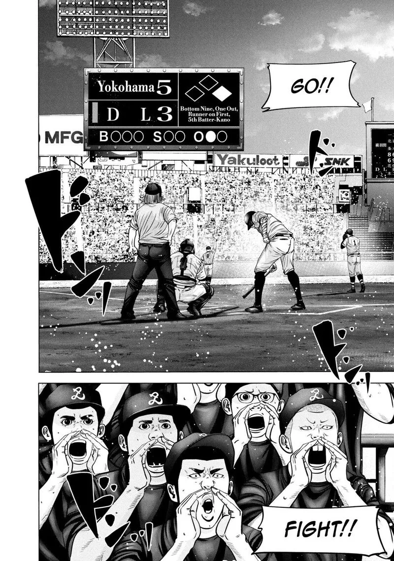 Battle Studies Chapter 271 page 4