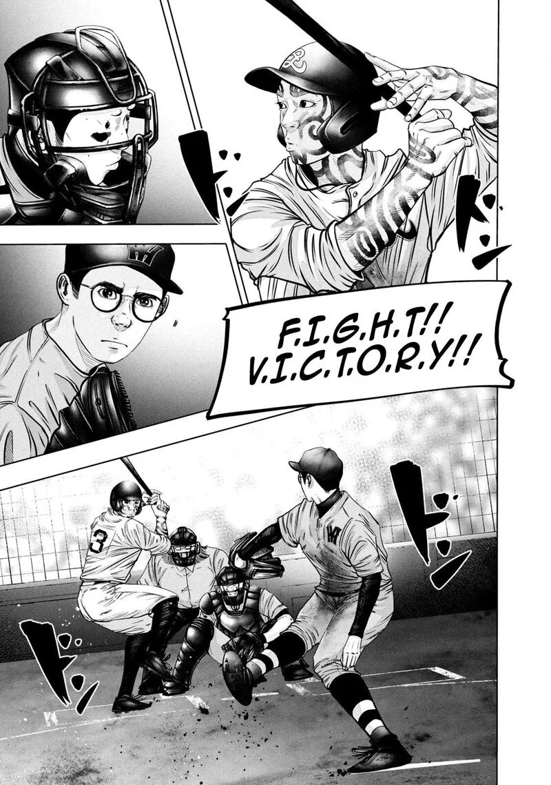 Battle Studies Chapter 271 page 9