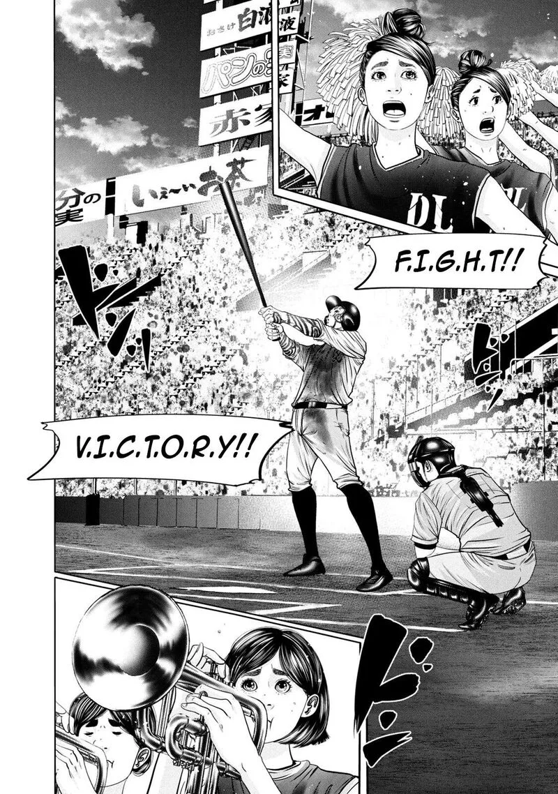 Battle Studies Chapter 271 page 6