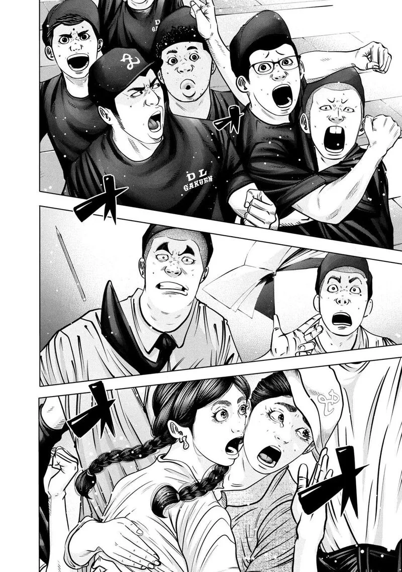 Battle Studies Chapter 272 page 5