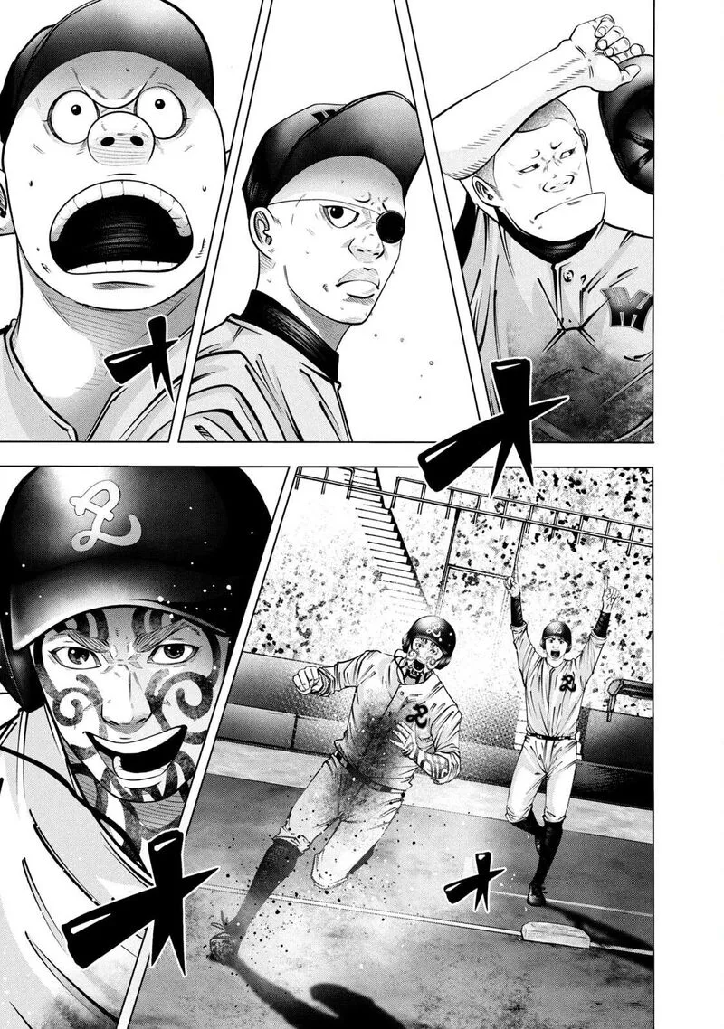 Battle Studies Chapter 272 page 8