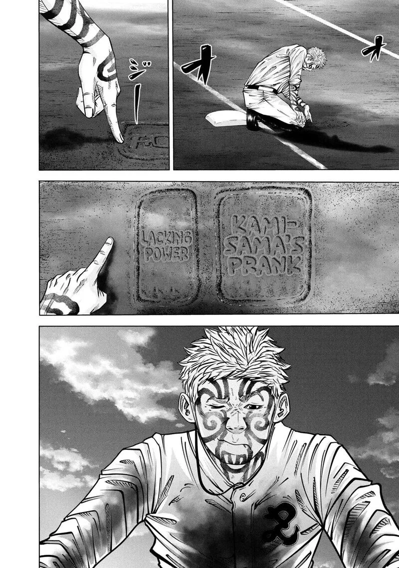 Battle Studies Chapter 272 page 15