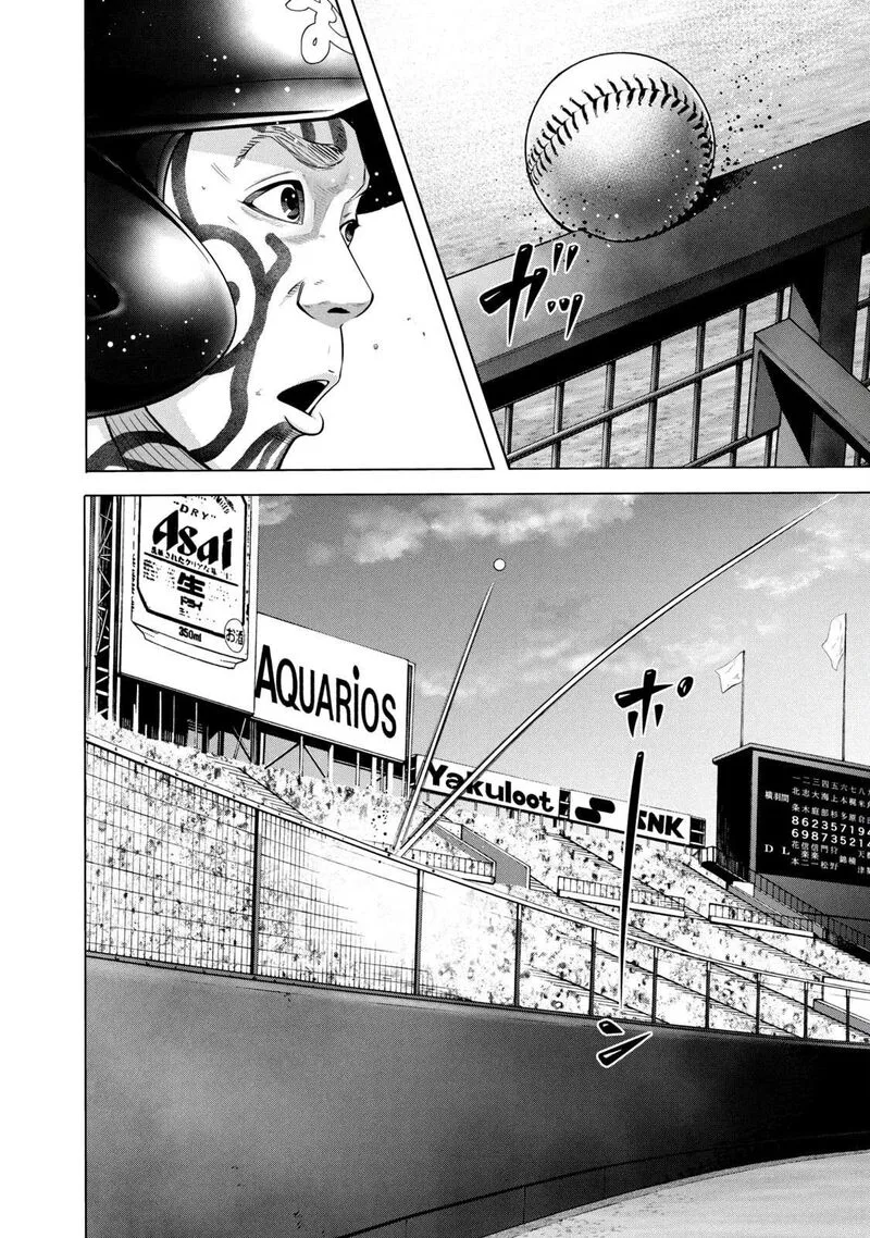 Battle Studies Chapter 272 page 9