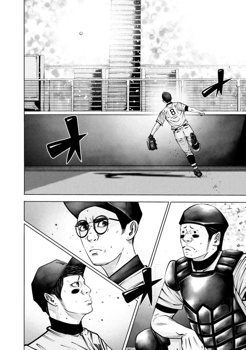 Battle Studies Chapter 272 page 7