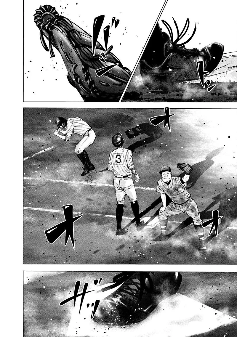 Battle Studies Chapter 272 page 13