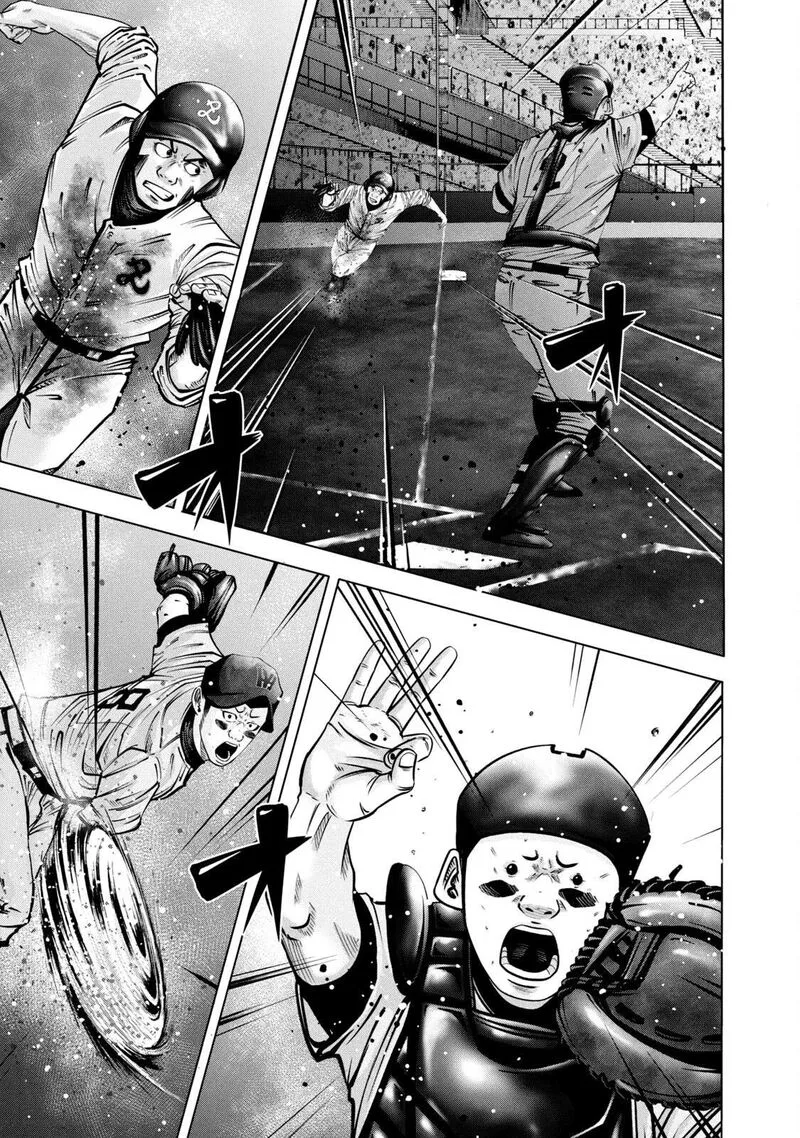 Battle Studies Chapter 272 page 12