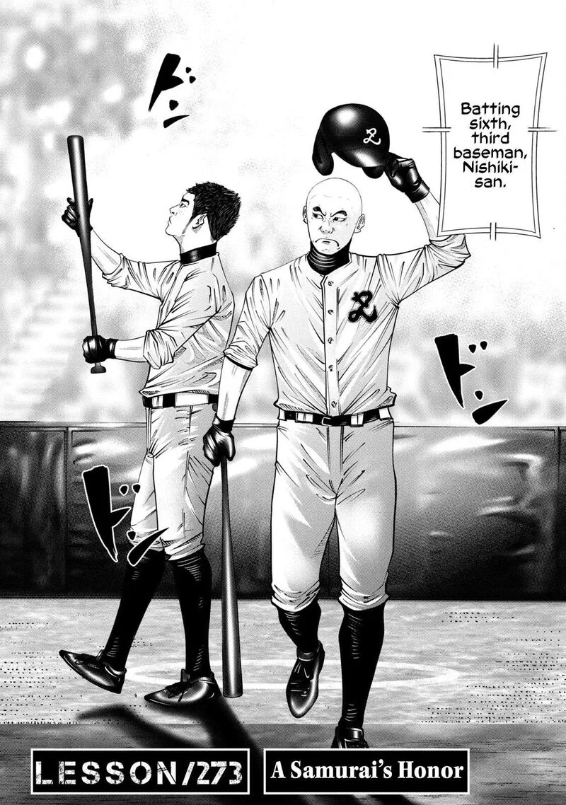 Battle Studies Chapter 273 page 2