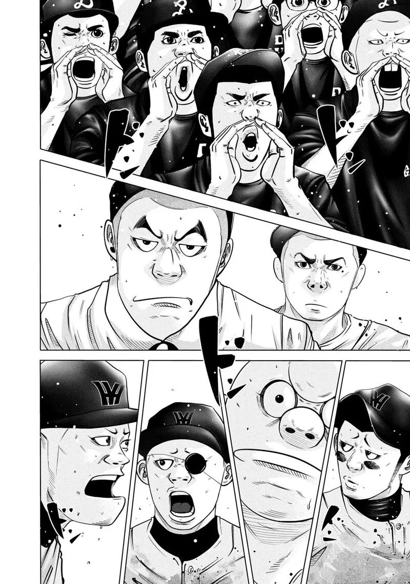 Battle Studies Chapter 273 page 16