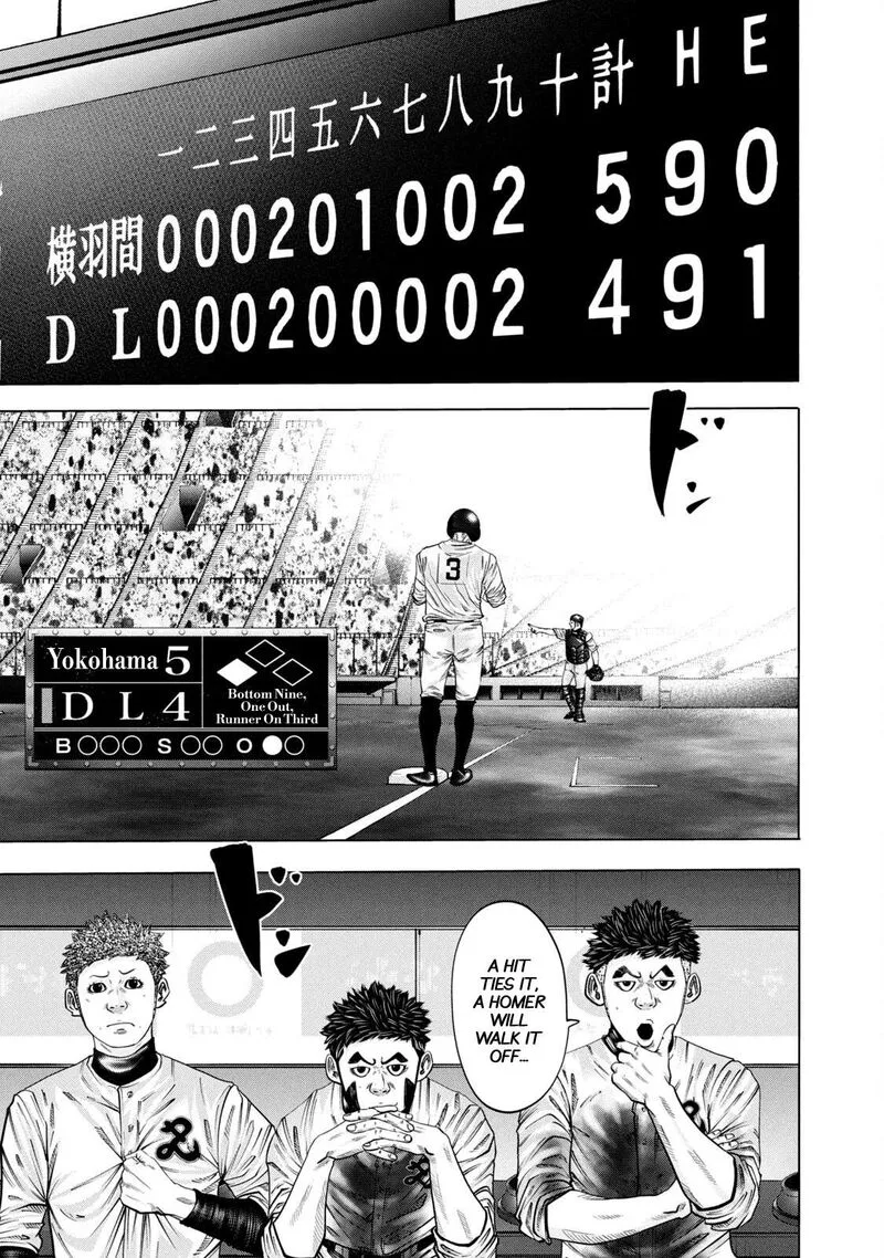 Battle Studies Chapter 273 page 1