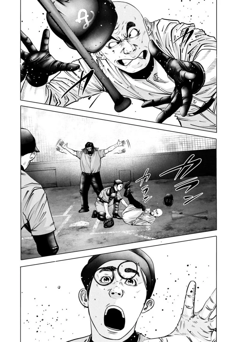 Battle Studies Chapter 274 page 8