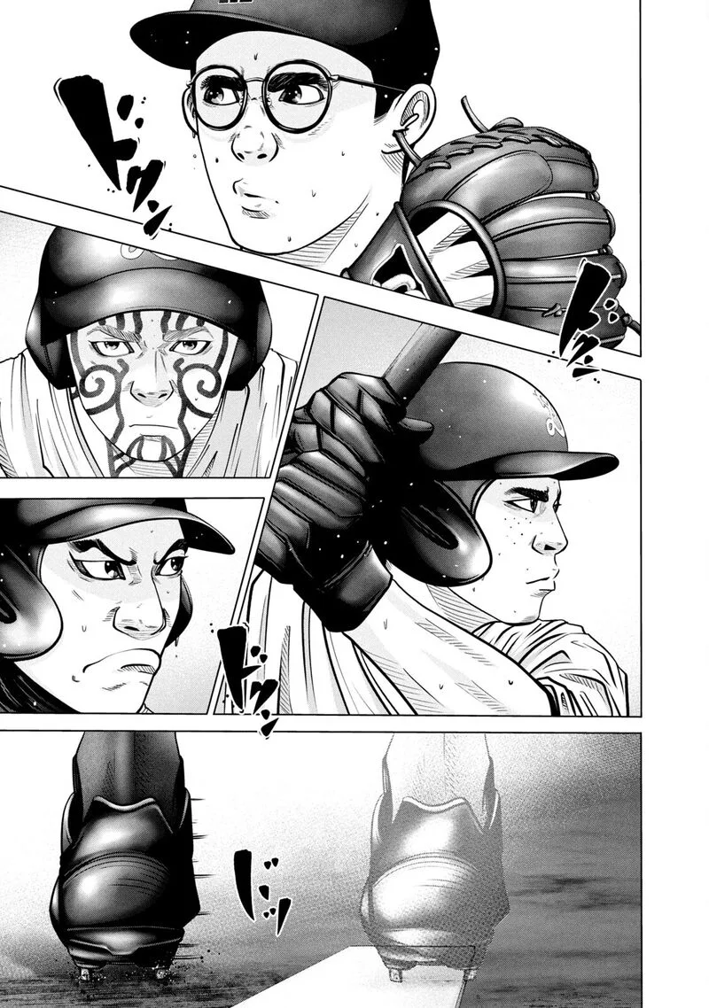 Battle Studies Chapter 275 page 1
