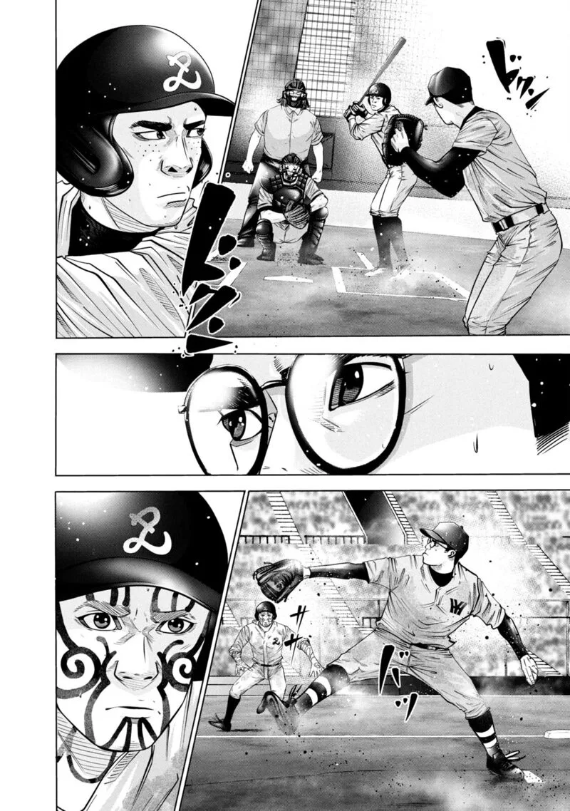 Battle Studies Chapter 275 page 16