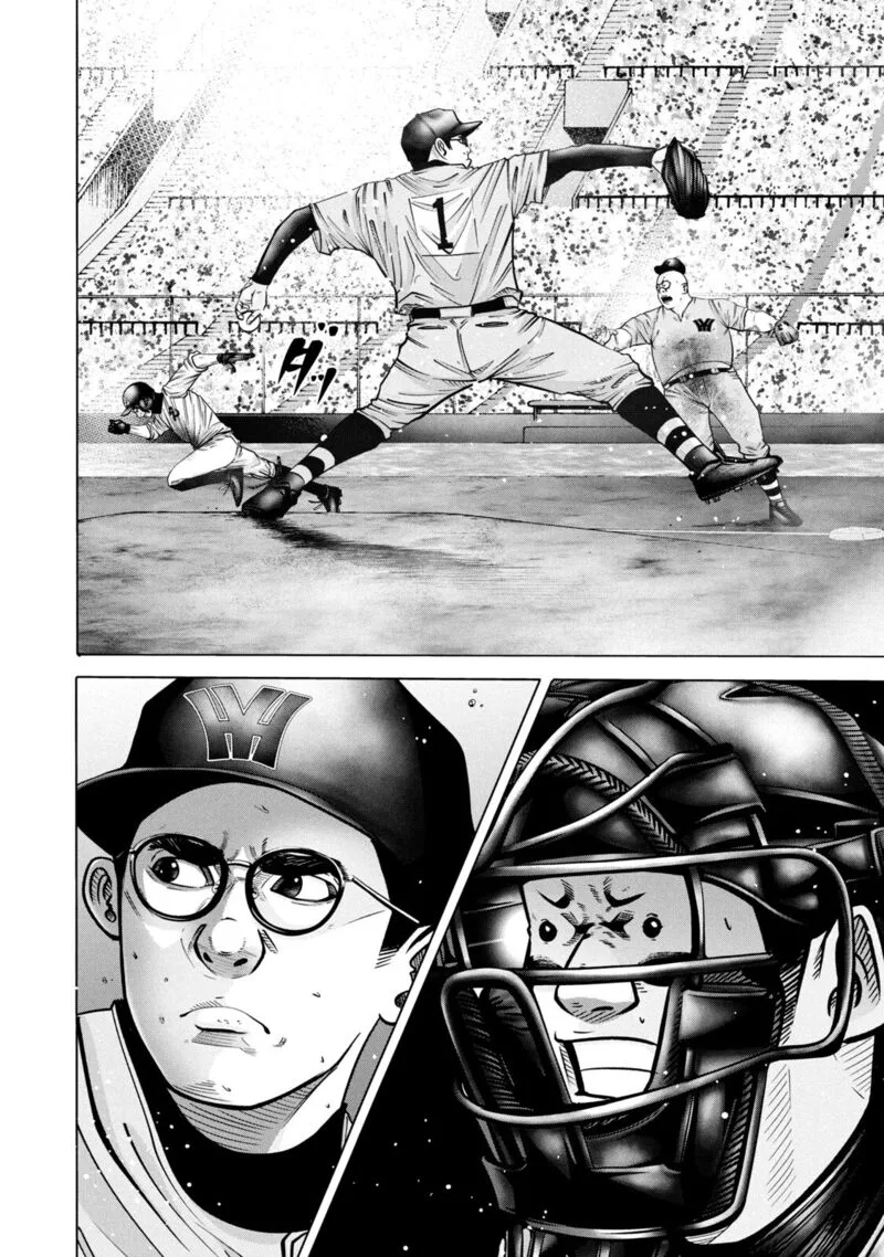 Battle Studies Chapter 275 page 17