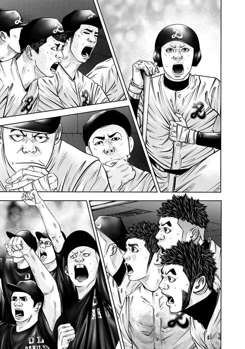 Battle Studies Chapter 276 page 9