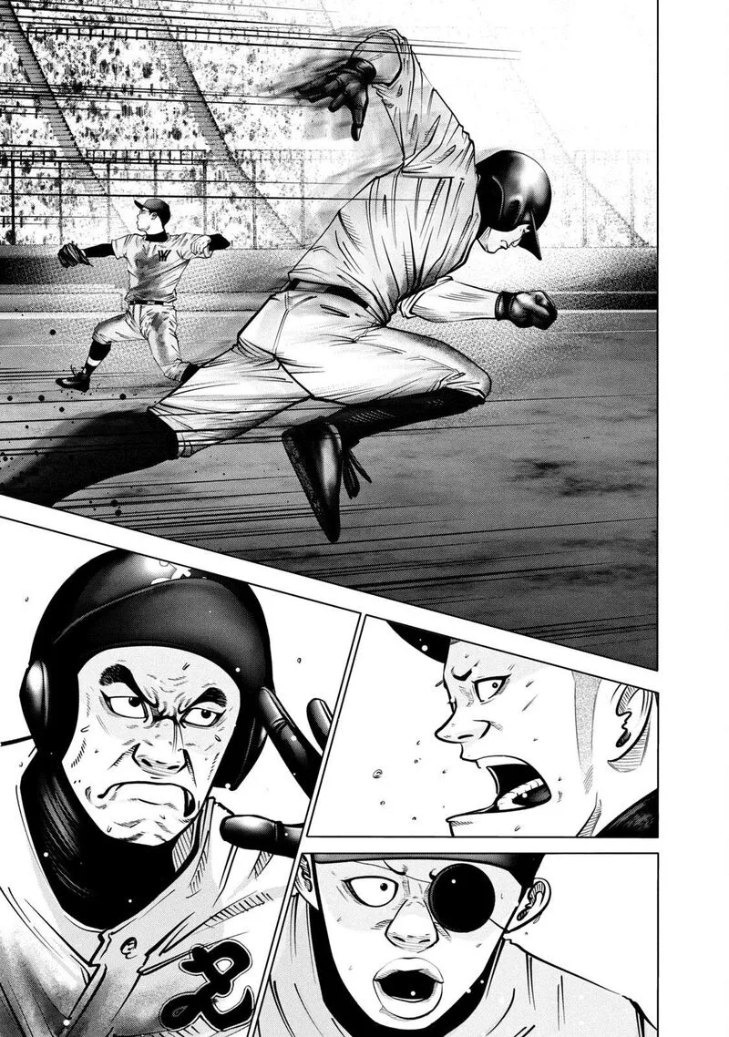 Battle Studies Chapter 276 page 1