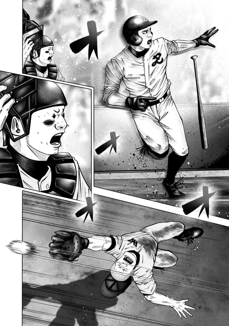 Battle Studies Chapter 276 page 12