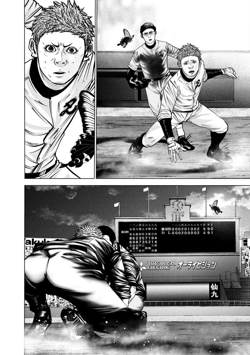 Battle Studies Chapter 278 page 2