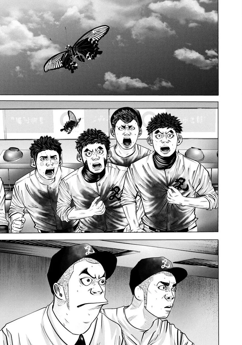 Battle Studies Chapter 278 page 1