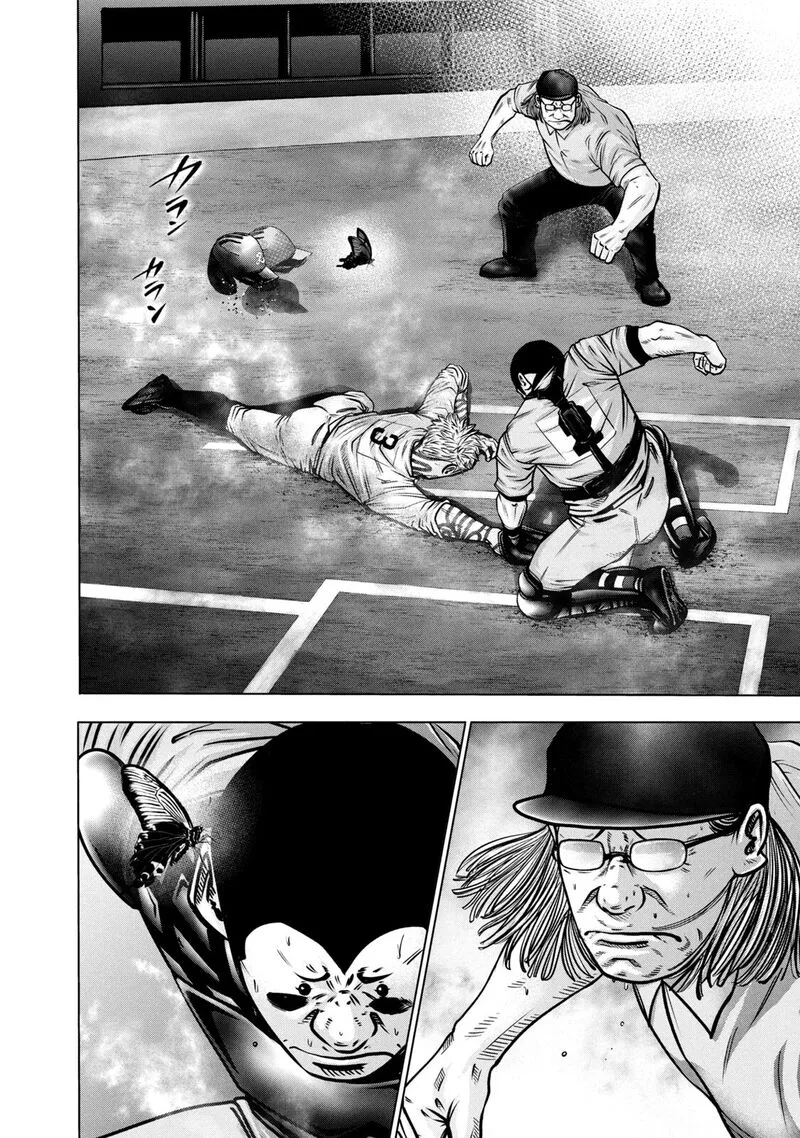 Battle Studies Chapter 278 page 10