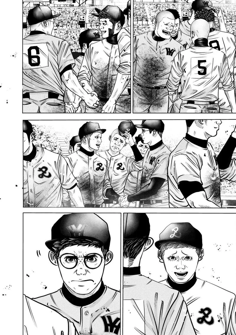 Battle Studies Chapter 279 page 6