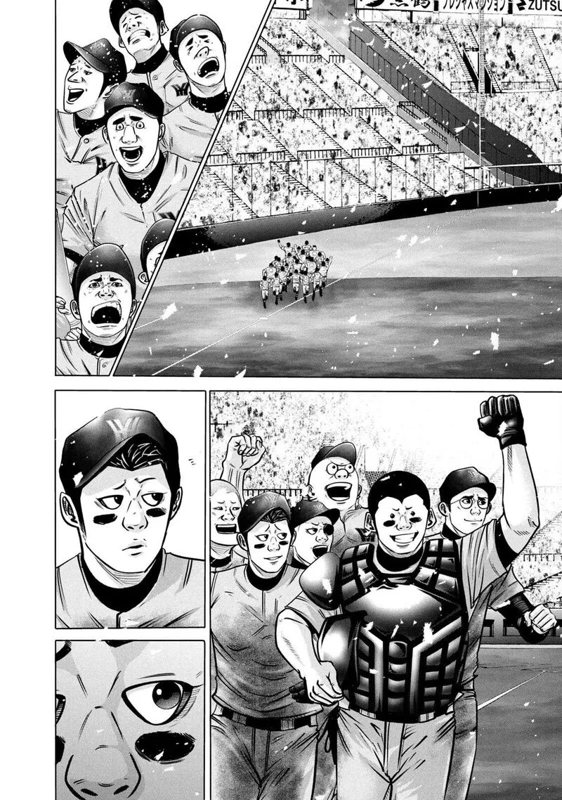 Battle Studies Chapter 279 page 14